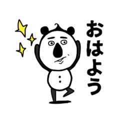 [LINEスタンプ] パンダ工場長