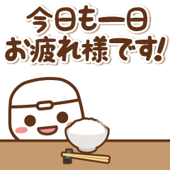 [LINEスタンプ] 日常スタンプ 炊飯器のじゃーくん