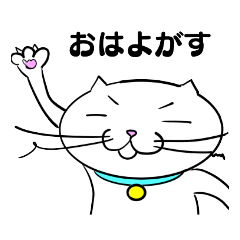 [LINEスタンプ] ねっこミントさん(宮城弁ver.)