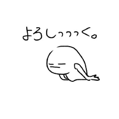 [LINEスタンプ] だらけた生物。