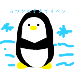 [LINEスタンプ] ペンペンスタンプ①