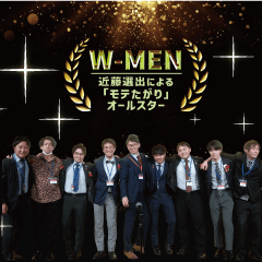 [LINEスタンプ] W-MEN 全国ローターアクト