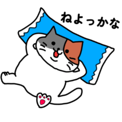 [LINEスタンプ] みけ猫の日常