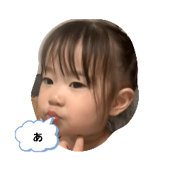 [LINEスタンプ] 真凛愛だよ