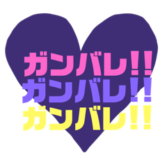 [LINEスタンプ] 紫色パープル大好き 挨拶応援スタンプ