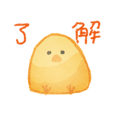 [LINEスタンプ] マルっとぴよこ