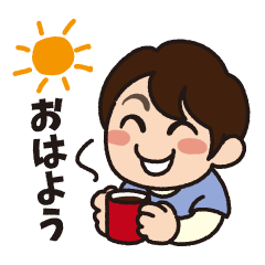 [LINEスタンプ] 楽しいわたしのあいさつ