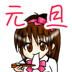 [LINEスタンプ] 日本の祝日・休日