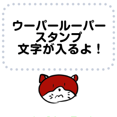 [LINEスタンプ] 文字が入るよ！ウーパールーパースタンプ