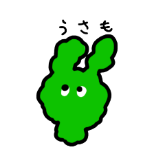 [LINEスタンプ] うさもちゃんすたんぷ