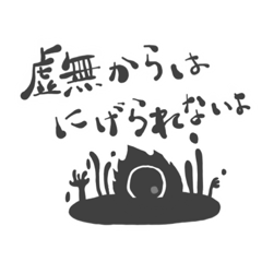 [LINEスタンプ] くまのレストラン - ナイティ【修正版】