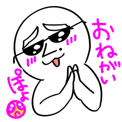 [LINEスタンプ] だーよしJAPAN★第5弾