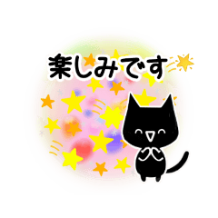 [LINEスタンプ] くろねこすたんぷ！イラスト02