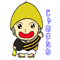 [LINEスタンプ] NEW   幸せ僧侶