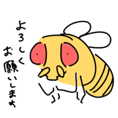 [LINEスタンプ] 可愛らしいハエさんスタンプ