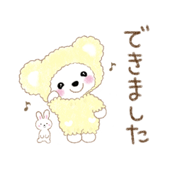 [LINEスタンプ] 毎日使える丁寧語⭐️メルシーちゃんyellow