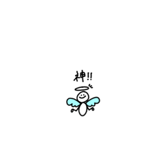 [LINEスタンプ] われのよく使うのです。