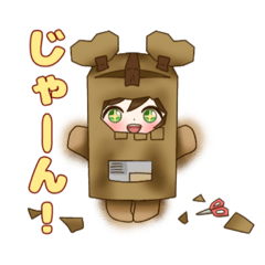 [LINEスタンプ] この子 熊の子 あっくんま3