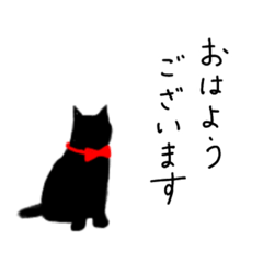 [LINEスタンプ] くろねこくりかのこと赤いリボン