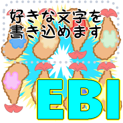 [LINEスタンプ] くまとエビフライ