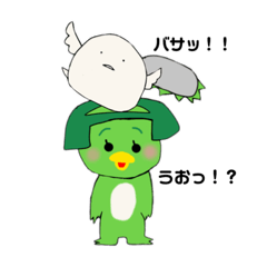 [LINEスタンプ] カパたん＆エガなん