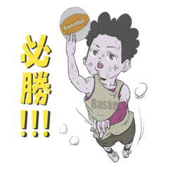 [LINEスタンプ] バスケ大好き！！！