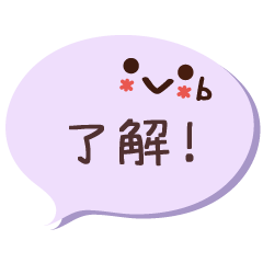 [LINEスタンプ] 【子供へ】母から子供に送るスタンプ