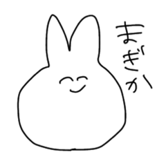 [LINEスタンプ] うさぎさまのスタンプ2