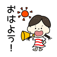 [LINEスタンプ] 日常生活で使えるはずのスタンプ