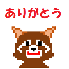 [LINEスタンプ] 丁寧な言葉2