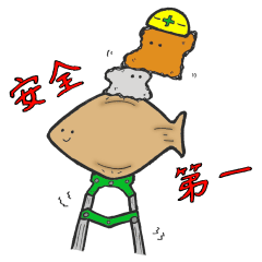 [LINEスタンプ] ネコとヒラメの仲良し生活 2