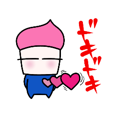 [LINEスタンプ] ジェラートくん part3