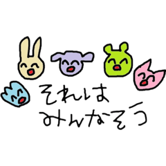 [LINEスタンプ] それはそうスタンプだよ2