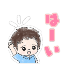 [LINEスタンプ] ゆうきの日常シール