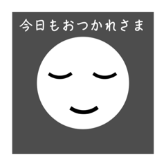 [LINEスタンプ] 励まし君