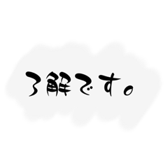 [LINEスタンプ] 送迎用スタンプ デリドライバー2の画像（メイン）