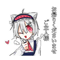 [LINEスタンプ] TK鯖LINEスタンプ 【公式】