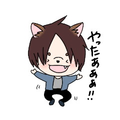 [LINEスタンプ] かわいいケモノ耳たち2