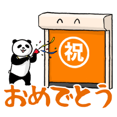 [LINEスタンプ] もんパン君 スタンプ