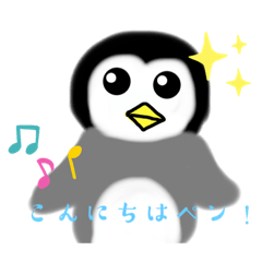 [LINEスタンプ] ペンギンスタンプ②
