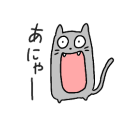 [LINEスタンプ] ねずみ色ねこ