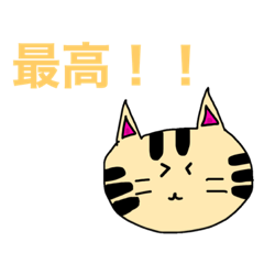 [LINEスタンプ] 近所のねこスタンプ