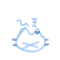 [LINEスタンプ] 水色系スタンプ頑張って作った！！