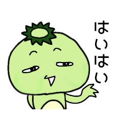 [LINEスタンプ] ジワる妖怪☆カッパ表情クセ強め