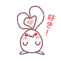 [LINEスタンプ] PonPon   Rabbit  ①