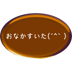 [LINEスタンプ] 飴病み挨拶スタンプ