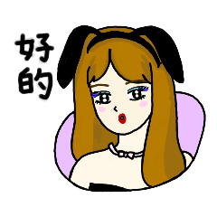 [LINEスタンプ] 女の子のオリジナルイラスト(中国語)