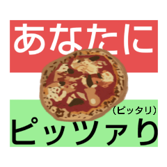 [LINEスタンプ] グルメなオヤジギャグ