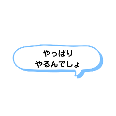 [LINEスタンプ] いろいろな やっぱり① A