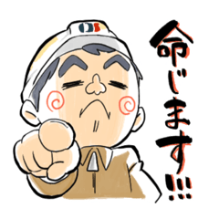 [LINEスタンプ] 働くゲン太くん